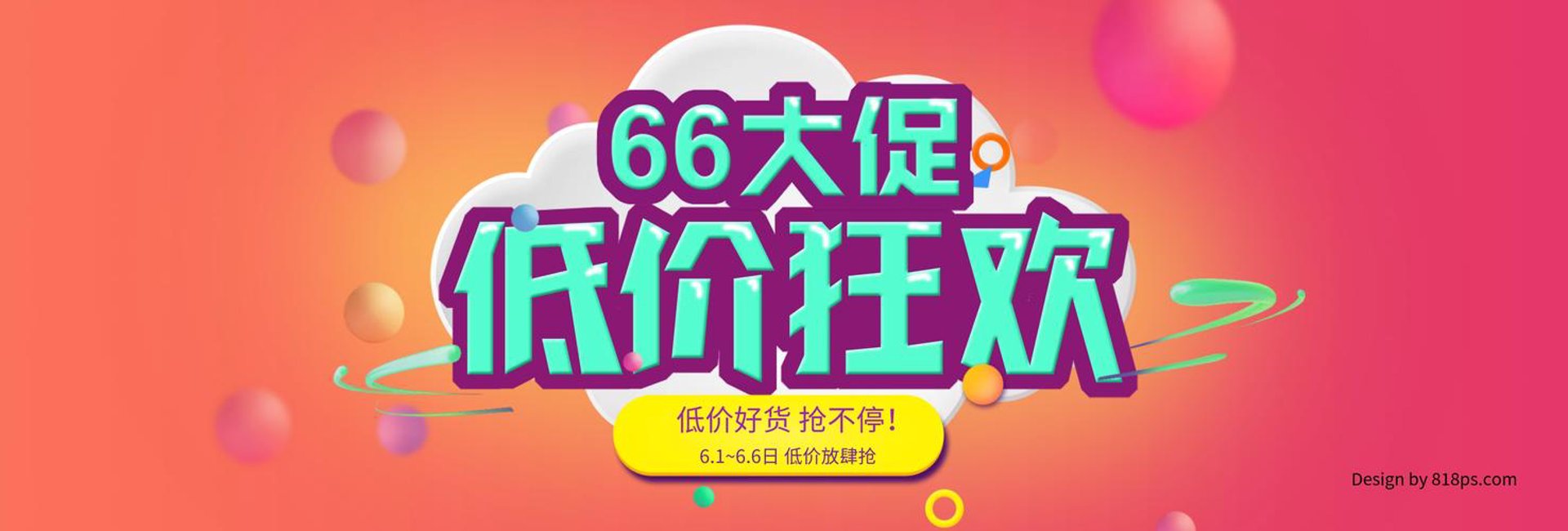 星苒商贸
